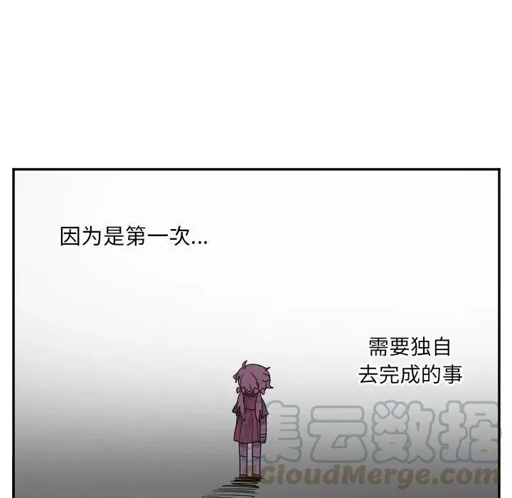第 31 话 第27页