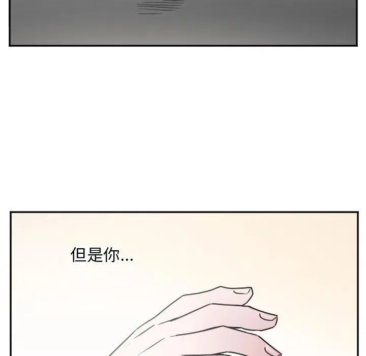 第 31 话 第28页