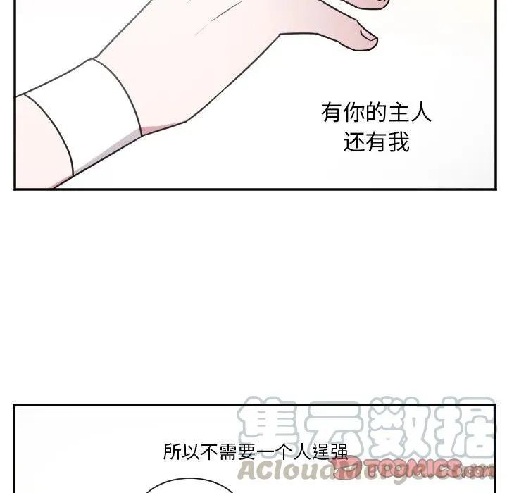 第 31 话 第29页