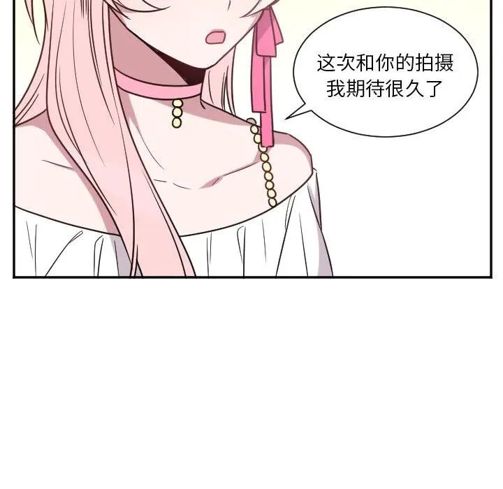 第 31 话 第32页
