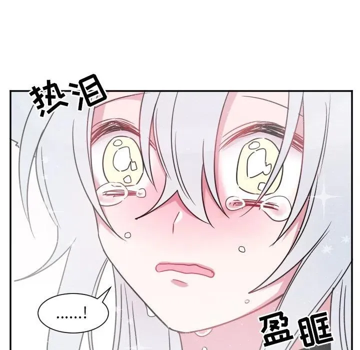 第 31 话 第34页