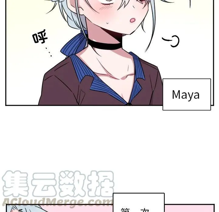 第 31 话 第39页