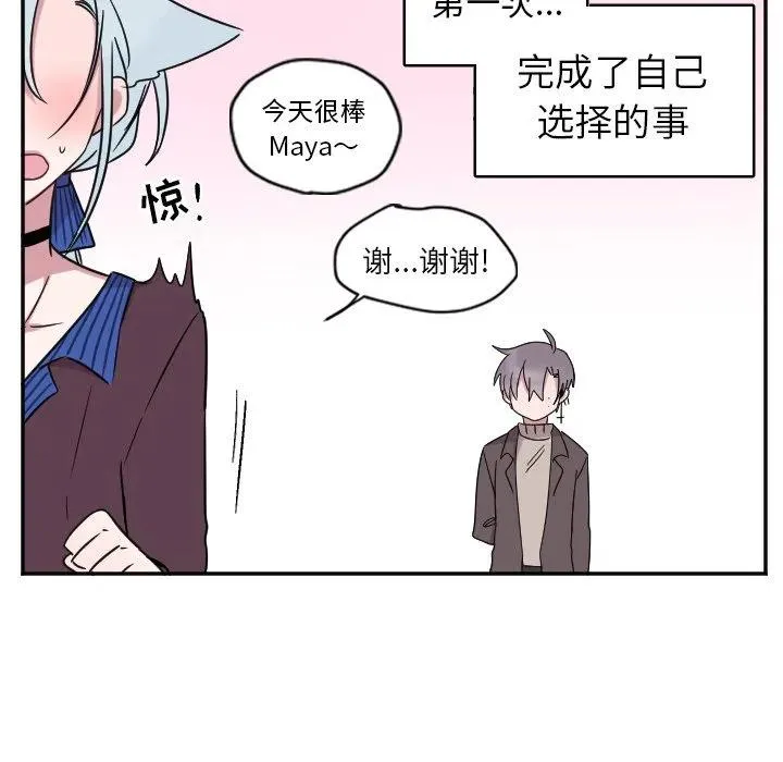 第 31 话 第40页