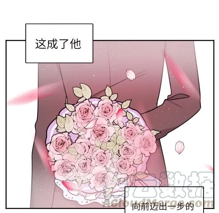 第 31 话 第41页