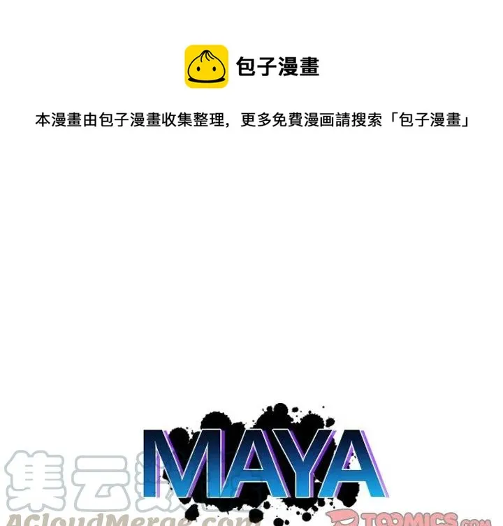 第 32 话 第1页