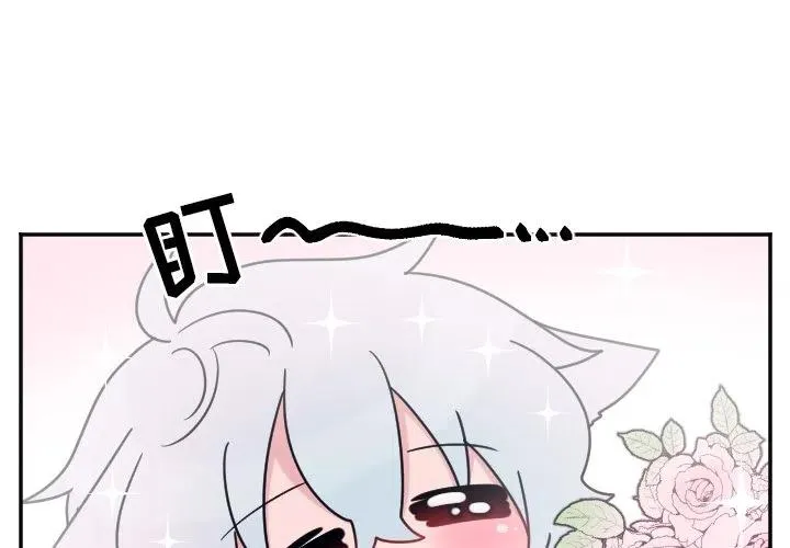 第 32 话 第4页