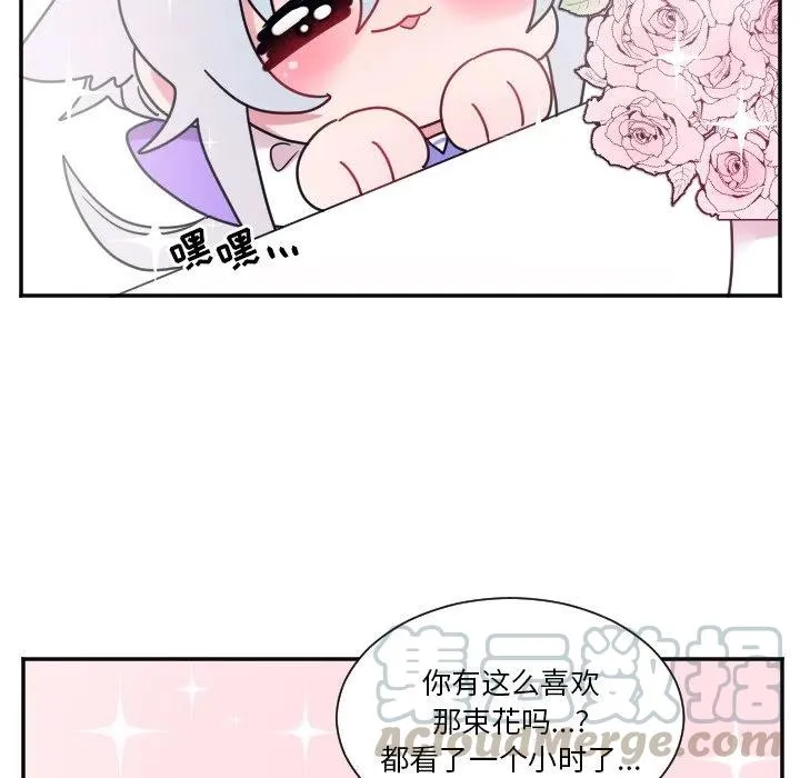 第 32 话 第5页