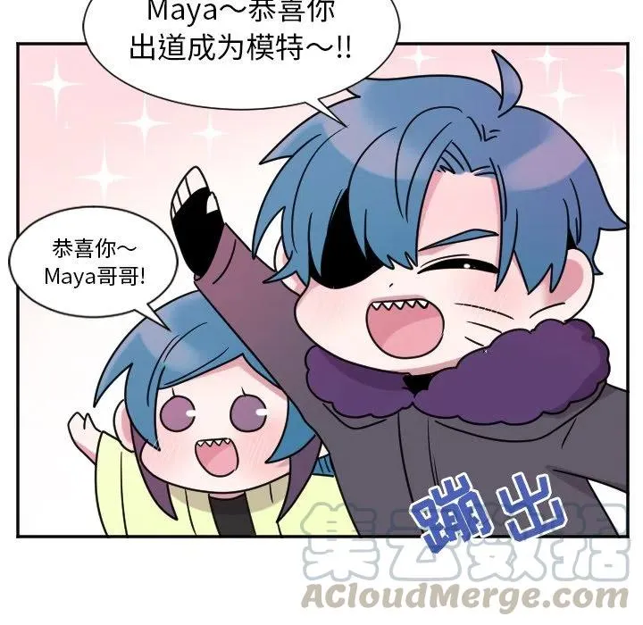 第 32 话 第9页