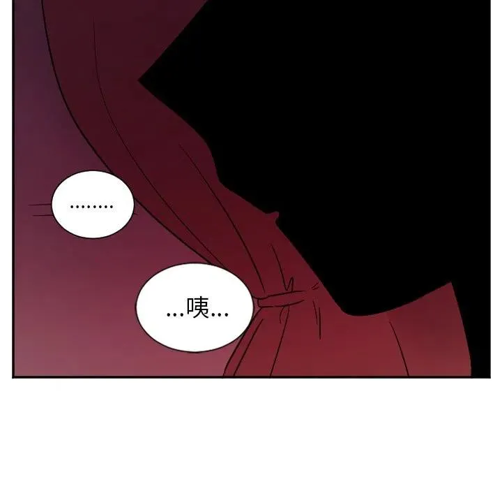 第 32 话 第16页