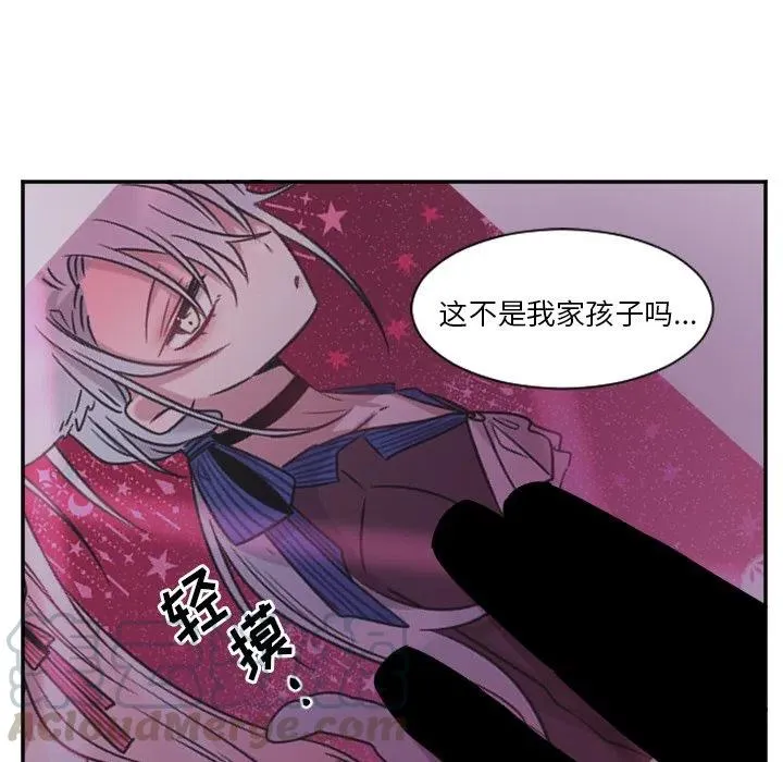 第 32 话 第17页
