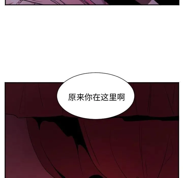 第 32 话 第18页