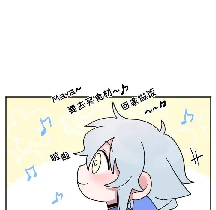 第 32 话 第20页