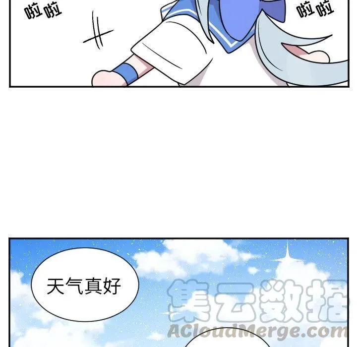 第 32 话 第21页