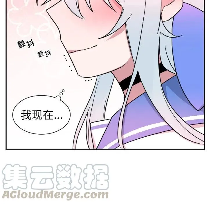 第 32 话 第23页