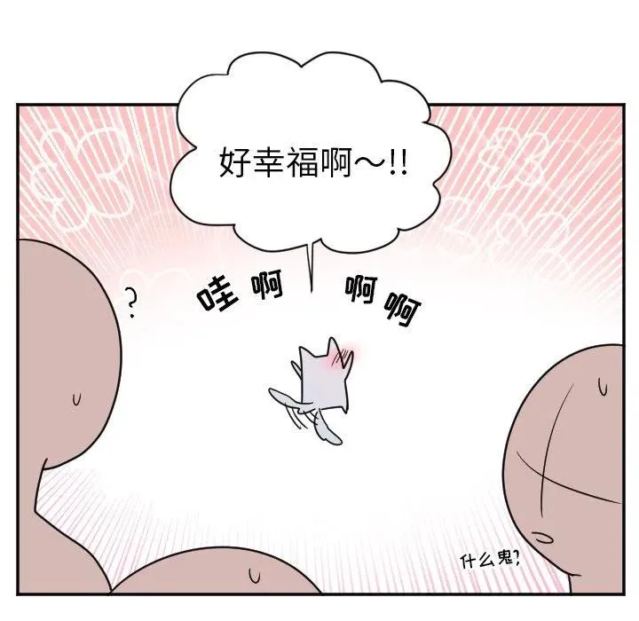 第 32 话 第24页