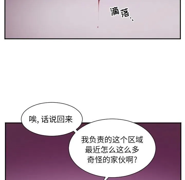 第 32 话 第28页