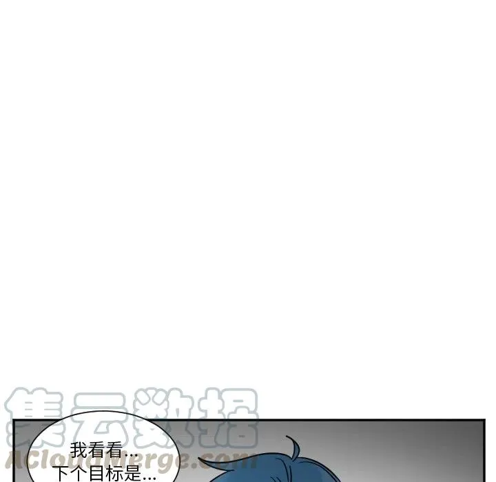第 32 话 第31页