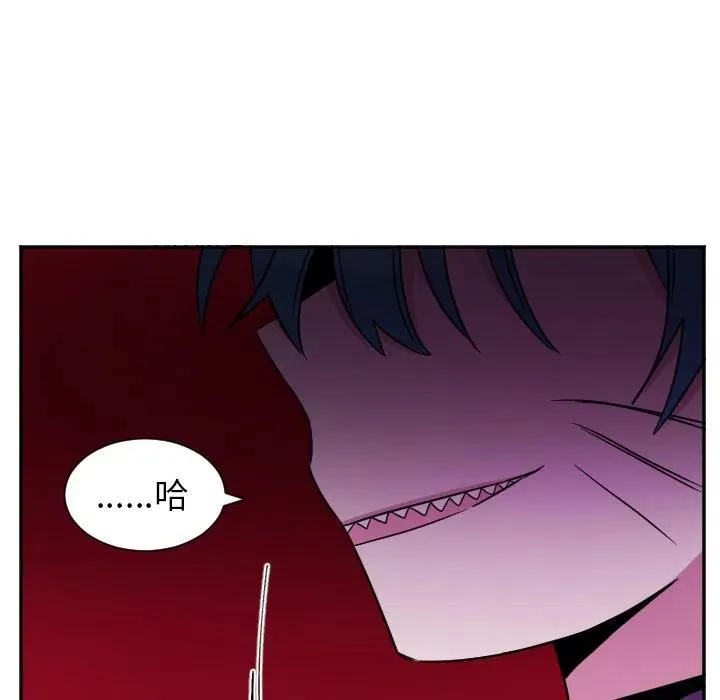 第 32 话 第34页