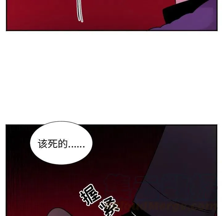 第 32 话 第35页