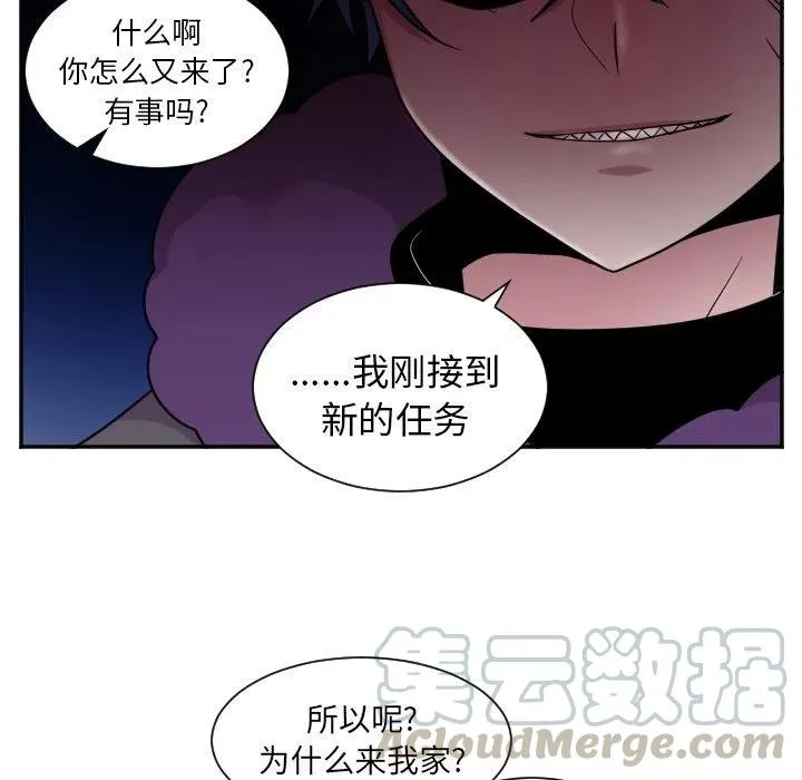 第 32 话 第39页