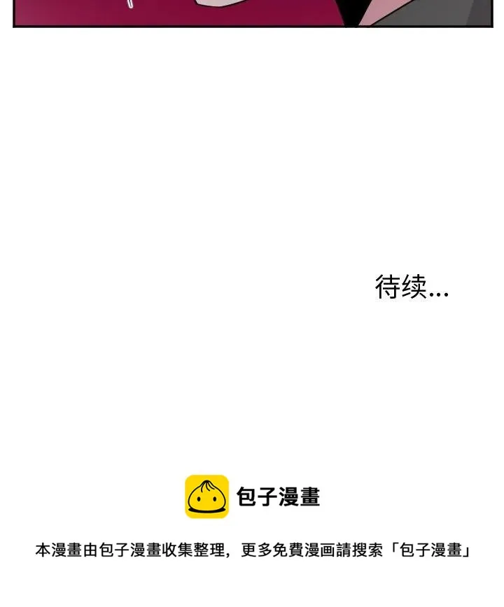 第 32 话 第42页