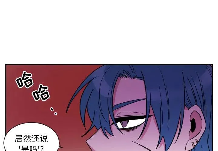 第 33 话 第4页