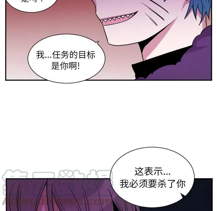 第 33 话 第5页
