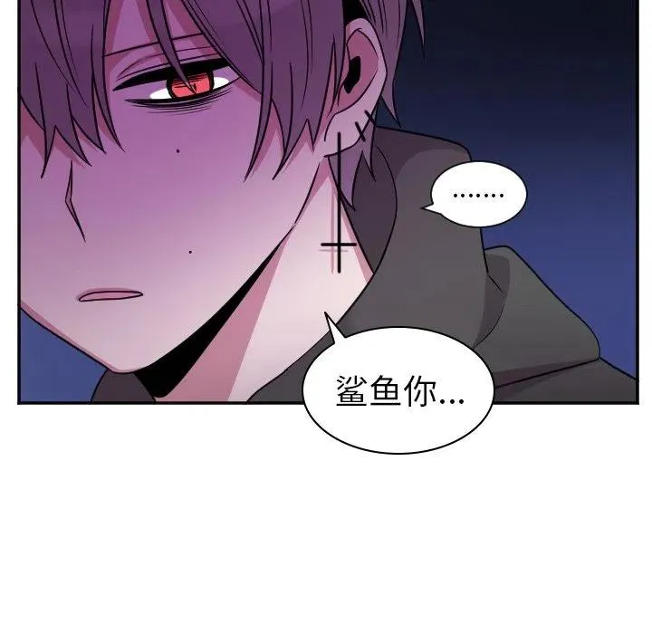 第 33 话 第6页