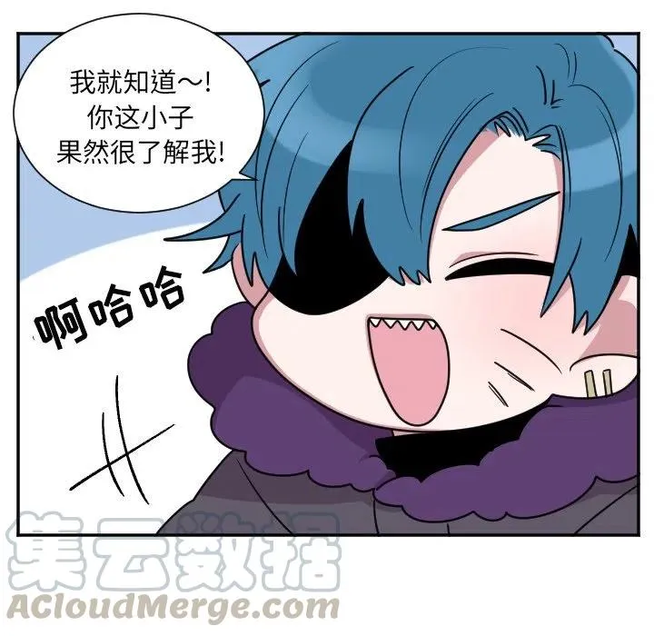 第 33 话 第9页