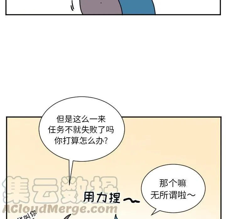 第 33 话 第11页