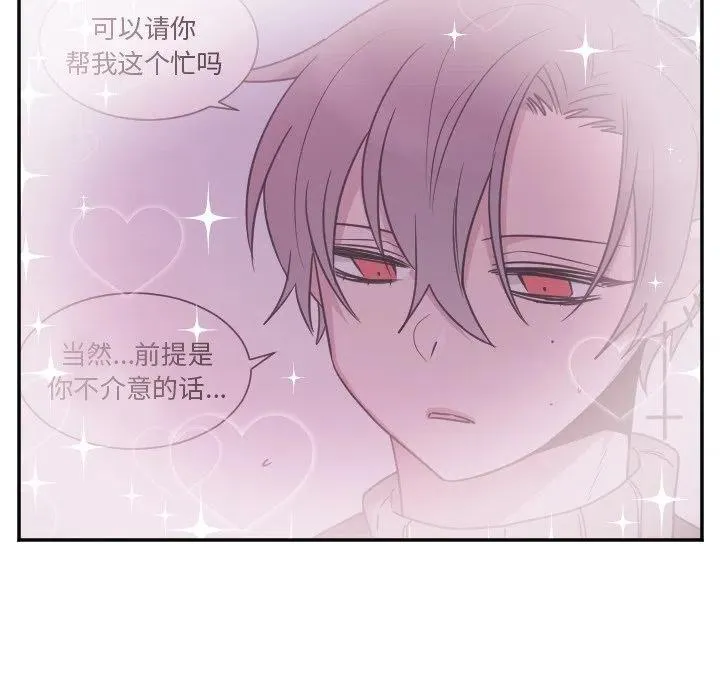 第 33 话 第16页