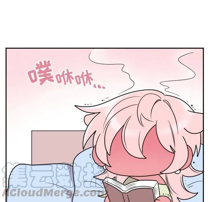 第 33 话 第17页