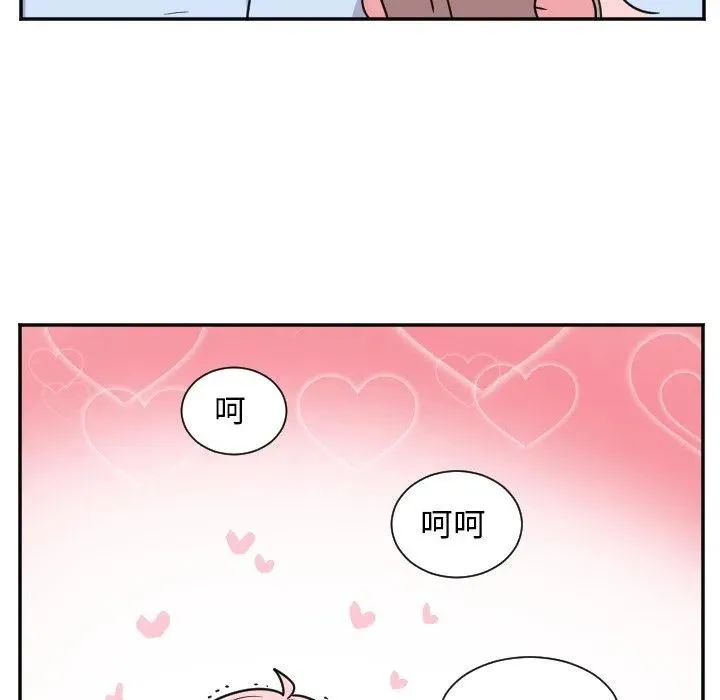 第 33 话 第18页