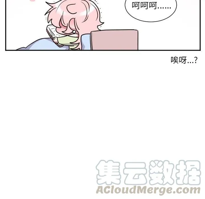 第 33 话 第19页