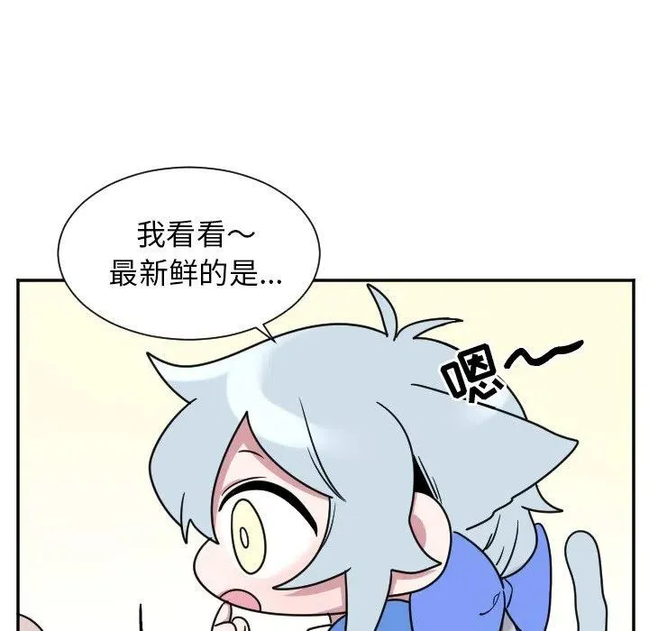 第 33 话 第20页