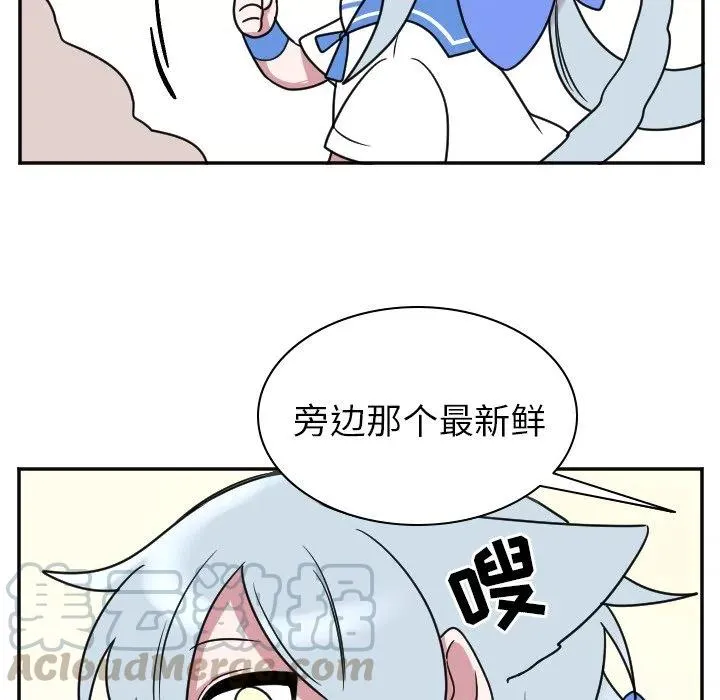 第 33 话 第21页