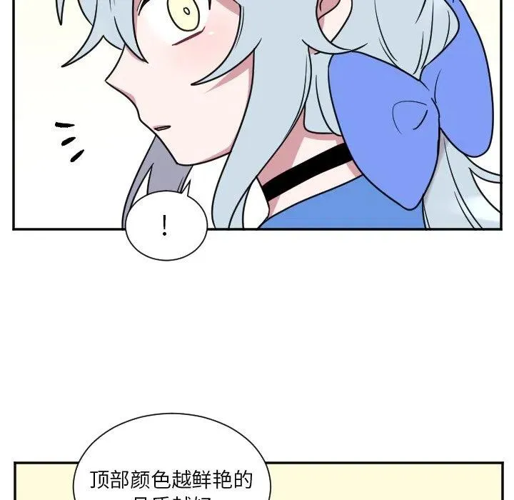 第 33 话 第22页