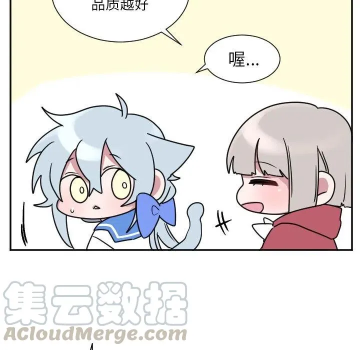 第 33 话 第23页