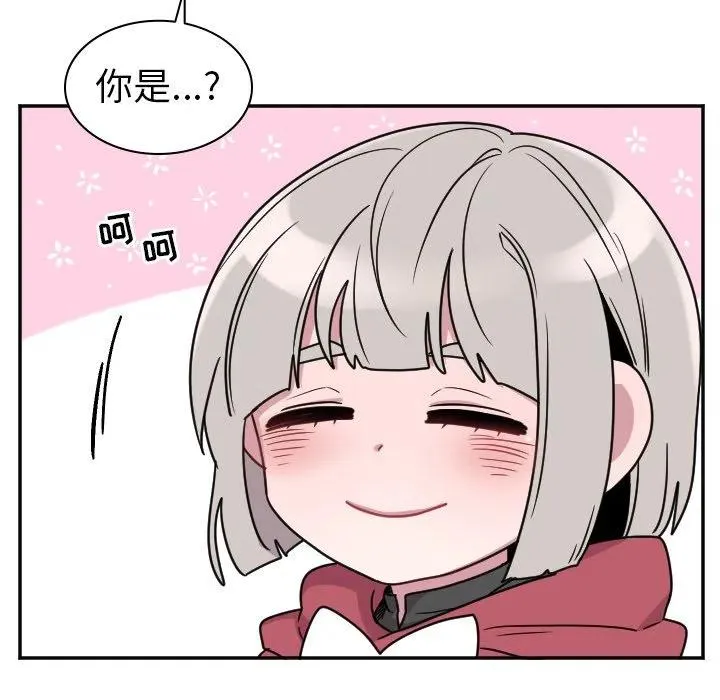 第 33 话 第24页