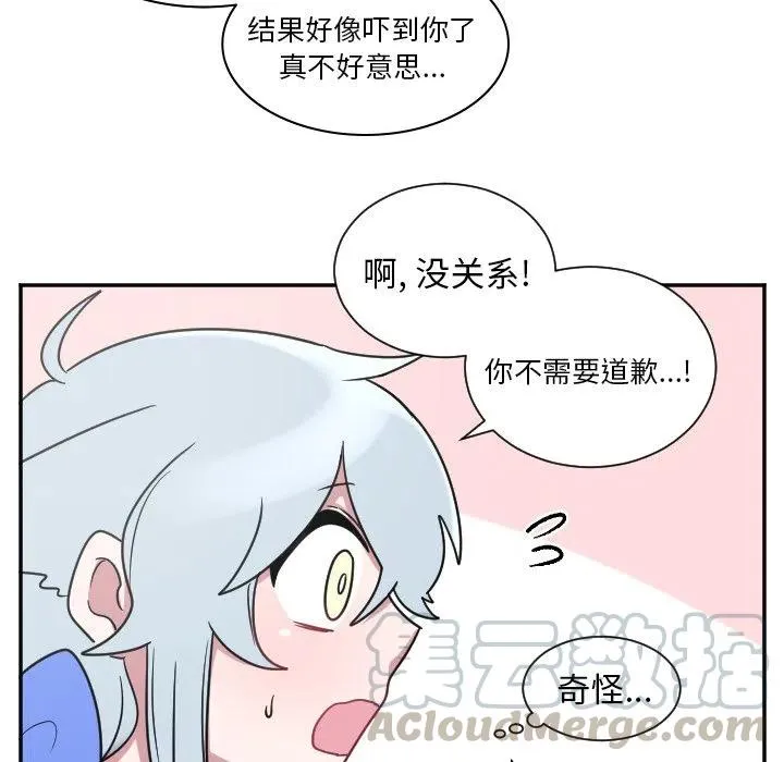 第 33 话 第27页