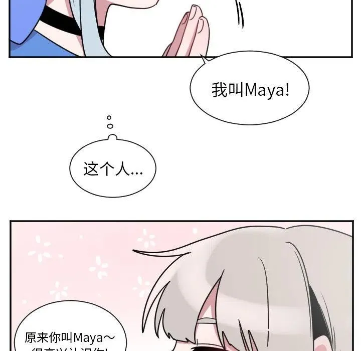 第 33 话 第28页