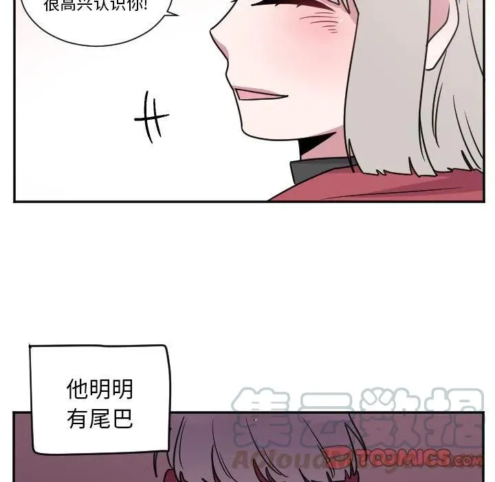 第 33 话 第29页
