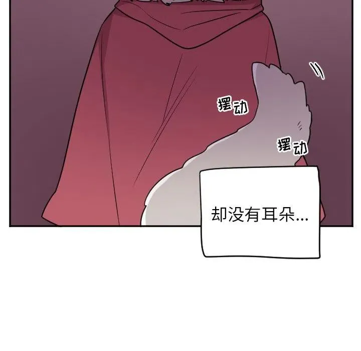 第 33 话 第30页