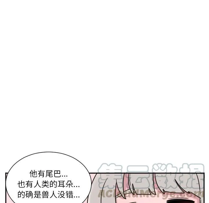 第 33 话 第31页