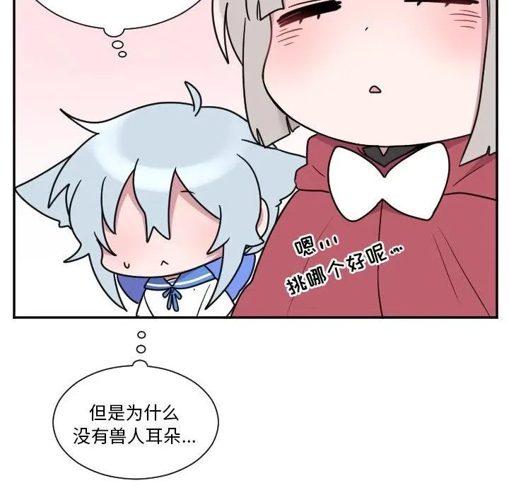 第 33 话 第32页