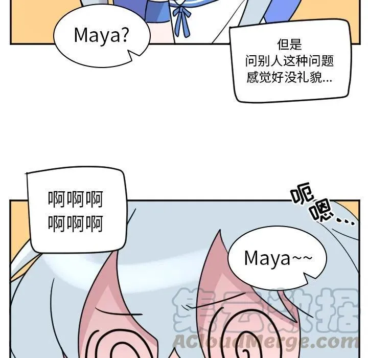 第 33 话 第35页