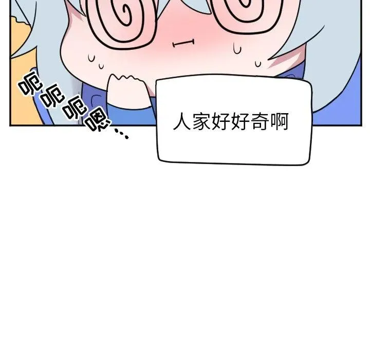 第 33 话 第36页