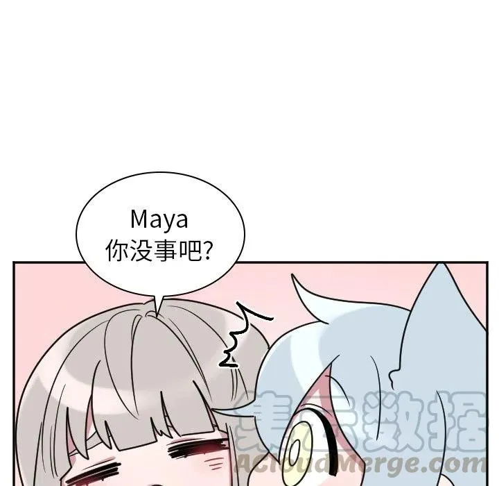 第 33 话 第37页