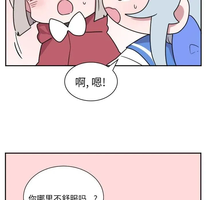 第 33 话 第38页