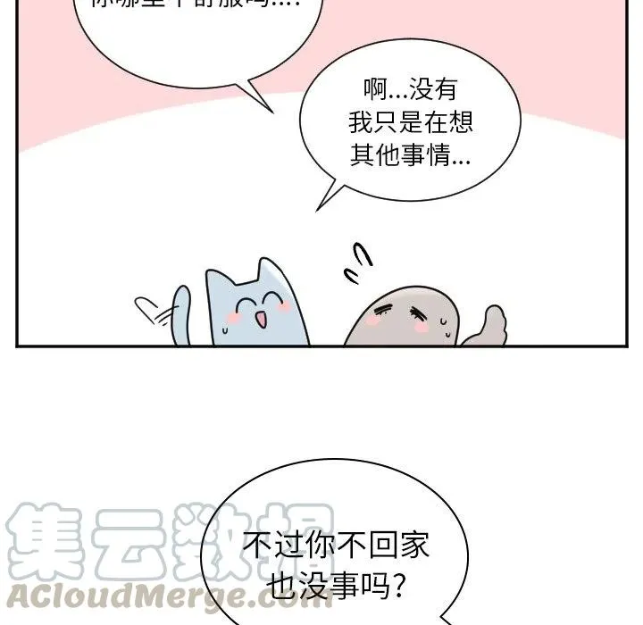 第 33 话 第39页